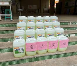 愛心捐贈(zèng)物資 助力抗擊疫情
