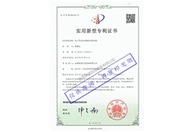 利于回油除泡降溫的燃油箱專利證書