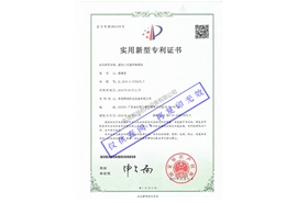 通風(fēng)口內(nèi)置降噪模塊專利證書
